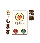 悲しいエビフライ（個別スタンプ：18）