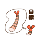 悲しいエビフライ（個別スタンプ：21）