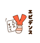 悲しいエビフライ（個別スタンプ：23）