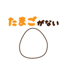 悲しいエビフライ（個別スタンプ：27）