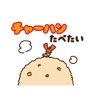 悲しいエビフライ（個別スタンプ：32）