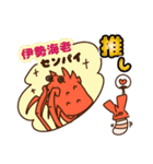 悲しいエビフライ（個別スタンプ：35）
