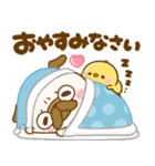 冬に役立つ♡パグちゃんず（個別スタンプ：29）