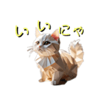 おりがみネコちゃん（個別スタンプ：18）