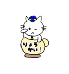 しろねこのみーちゃんとくろねこ（個別スタンプ：13）