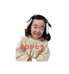 えみちLINEスタンプ（個別スタンプ：7）