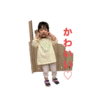 えみちLINEスタンプ（個別スタンプ：14）
