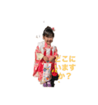 えみちLINEスタンプ（個別スタンプ：16）