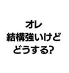 何かムカつく奴。（個別スタンプ：1）