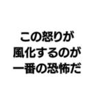 何かムカつく奴。（個別スタンプ：3）