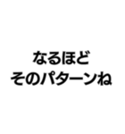 何かムカつく奴。（個別スタンプ：4）