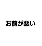 何かムカつく奴。（個別スタンプ：7）