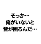 何かムカつく奴。（個別スタンプ：8）