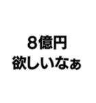 何かムカつく奴。（個別スタンプ：9）