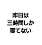 何かムカつく奴。（個別スタンプ：10）