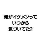 何かムカつく奴。（個別スタンプ：13）