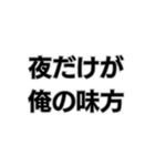 何かムカつく奴。（個別スタンプ：18）