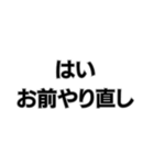 何かムカつく奴。（個別スタンプ：20）