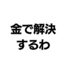 何かムカつく奴。（個別スタンプ：22）