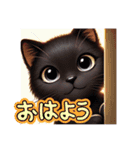 黒猫ちゃんのつぶやき（個別スタンプ：2）