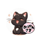 黒猫ちゃんのつぶやき（個別スタンプ：5）