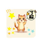 もちまる！ごきげんにゃんこ（個別スタンプ：9）