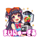 マイニューギアちゃん 2（個別スタンプ：3）