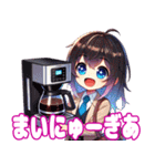 マイニューギアちゃん 2（個別スタンプ：5）