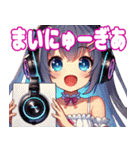 マイニューギアちゃん 2（個別スタンプ：13）