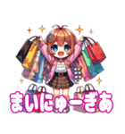 マイニューギアちゃん 2（個別スタンプ：19）