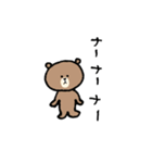 お出掛けしたいぬいぐるみ②（個別スタンプ：4）