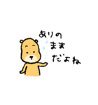 お出掛けしたいぬいぐるみ②（個別スタンプ：6）