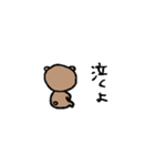 お出掛けしたいぬいぐるみ②（個別スタンプ：10）