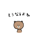 お出掛けしたいぬいぐるみ②（個別スタンプ：32）
