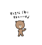 お出掛けしたいぬいぐるみ②（個別スタンプ：38）