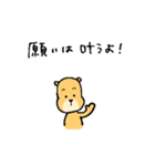 お出掛けしたいぬいぐるみ②（個別スタンプ：39）