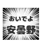 安曇野生活（個別スタンプ：15）