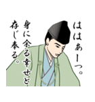 武士・侍言葉のLINEスタンプ 9（個別スタンプ：1）