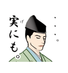 武士・侍言葉のLINEスタンプ 9（個別スタンプ：4）