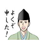 武士・侍言葉のLINEスタンプ 9（個別スタンプ：5）