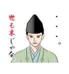 武士・侍言葉のLINEスタンプ 9（個別スタンプ：9）