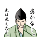 武士・侍言葉のLINEスタンプ 9（個別スタンプ：15）