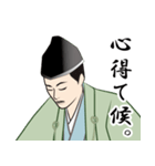 武士・侍言葉のLINEスタンプ 9（個別スタンプ：17）