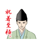 武士・侍言葉のLINEスタンプ 9（個別スタンプ：19）