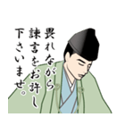 武士・侍言葉のLINEスタンプ 9（個別スタンプ：21）