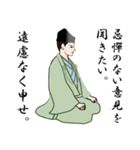 武士・侍言葉のLINEスタンプ 9（個別スタンプ：22）