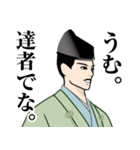 武士・侍言葉のLINEスタンプ 9（個別スタンプ：23）