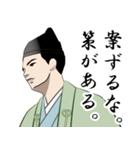 武士・侍言葉のLINEスタンプ 9（個別スタンプ：25）