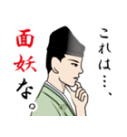 武士・侍言葉のLINEスタンプ 9（個別スタンプ：27）