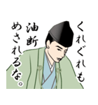 武士・侍言葉のLINEスタンプ 9（個別スタンプ：28）